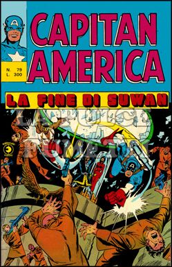 CAPITAN AMERICA #    79: LA FINE DI SUWAN