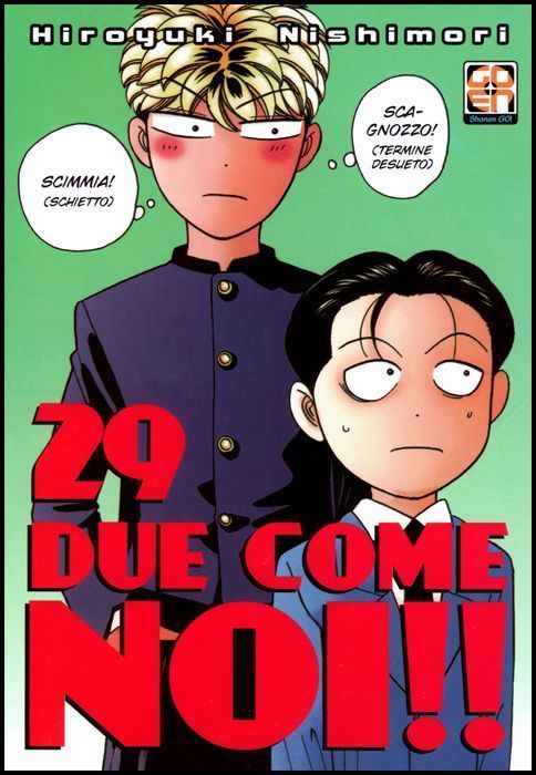 HIRO COLLECTION #    49 - DUE COME NOI 29