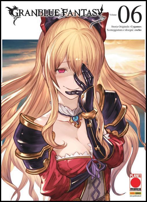 GRANBLUE FANTASY #     6