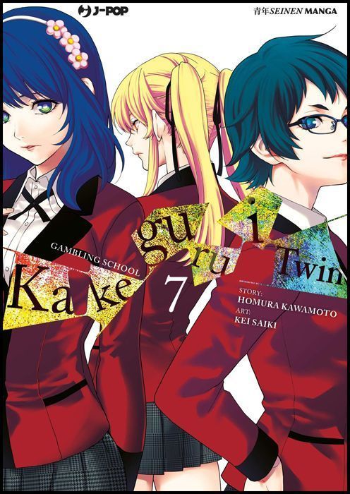 KAKEGURUI TWIN #     7