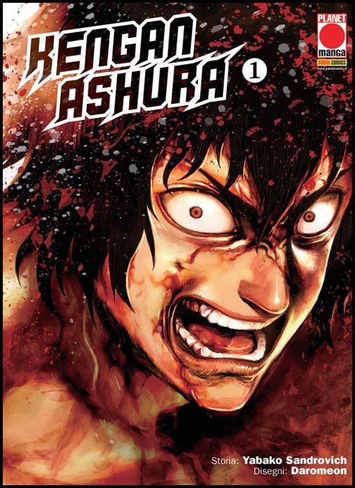 KENGAN ASHURA #     1