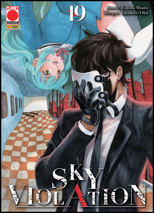 MANGA DRIVE #    19 - SKY VIOLATION 19