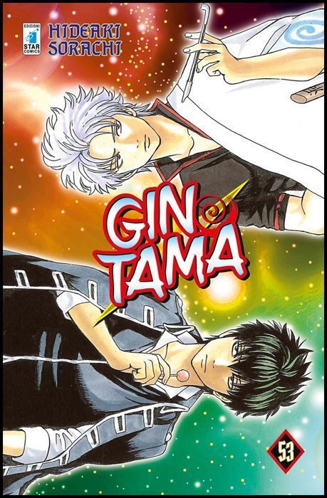 GINTAMA #    53