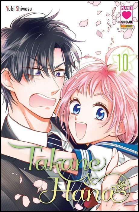 MANGA HEART #    38 - TAKANE E HANA 10