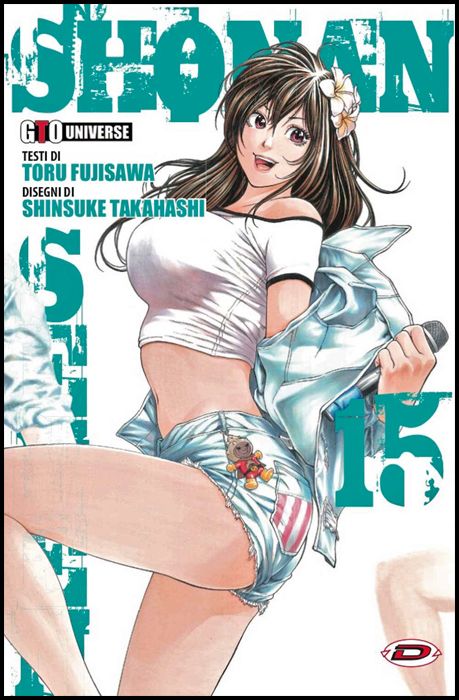 SHONAN SEVEN #    15