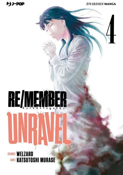 RE/MEMBER UNRAVEL #     4