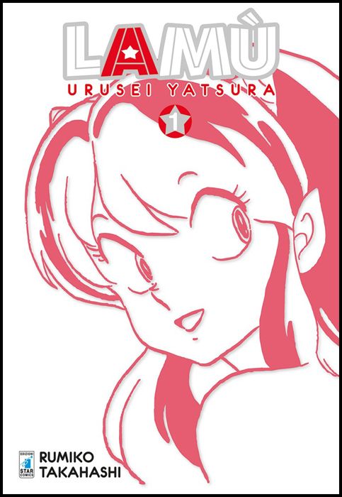 NEVERLAND #   329 - LAMU - URUSEI YATSURA 1