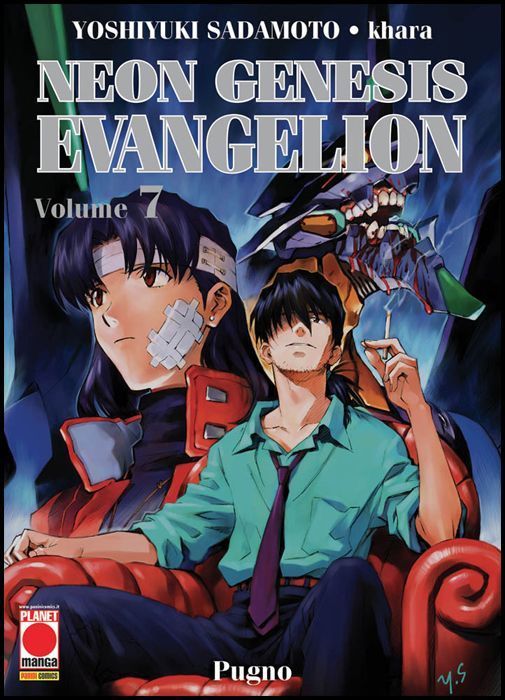 NEON GENESIS EVANGELION NEW COLLECTION #     7 - 1A RISTAMPA