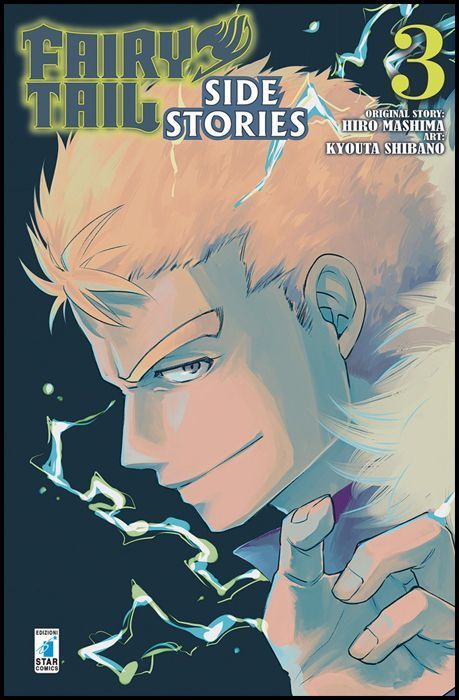 ZERO #   234 - FAIRY TAIL SIDE STORIES 3