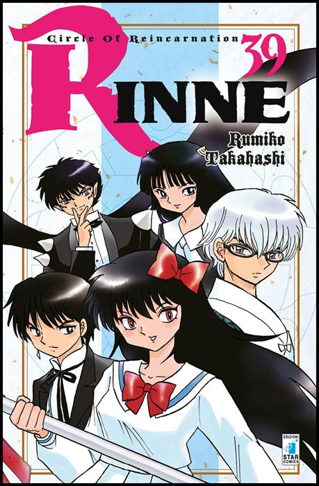 EXPRESS #   237 - RINNE 39