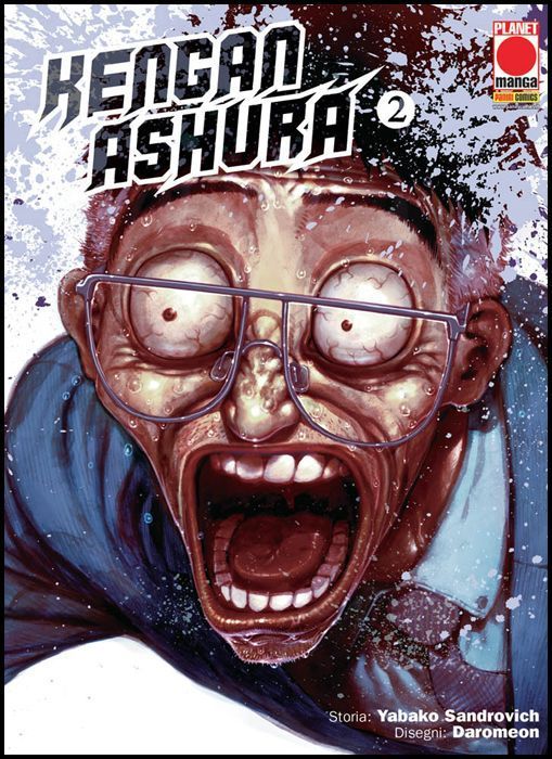 KENGAN ASHURA #     2