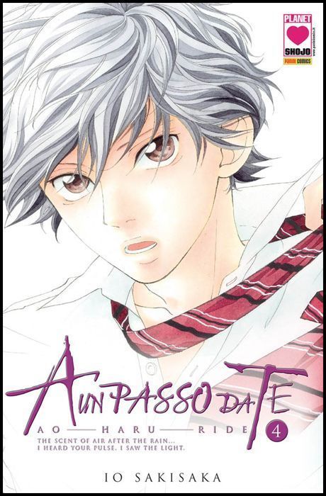 MANGA ANGEL #    14 - A UN PASSO DA TE 4 - AO HARU RIDE - 2A RISTAMPA