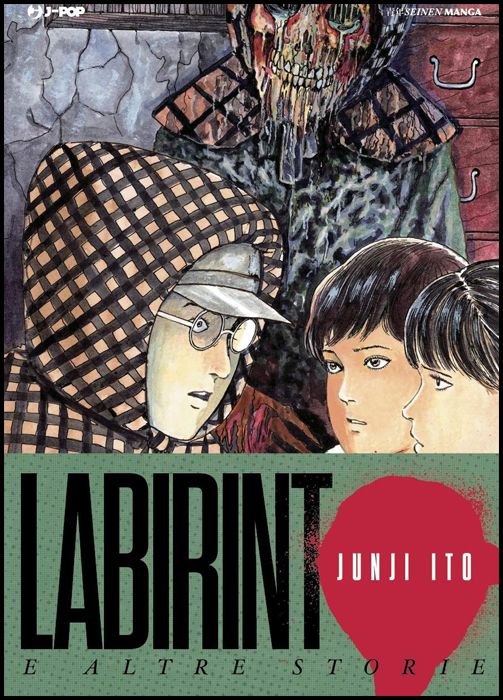 JUNJI ITO COLLECTION - LABIRINTO