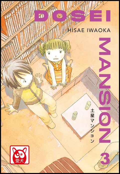 DOSEI MANSION #     3