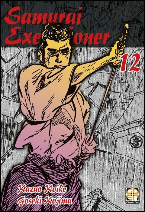 DANSEI COLLECTION #    42 - SAMURAI EXECUTIONER 12
