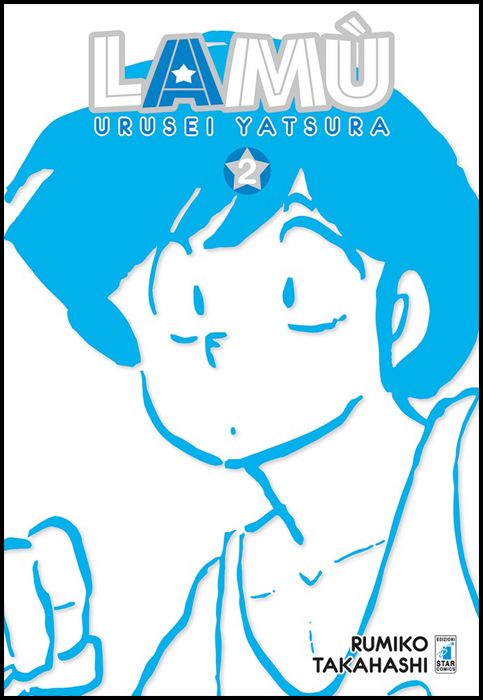 NEVERLAND #   330 - LAMU - URUSEI YATSURA 2