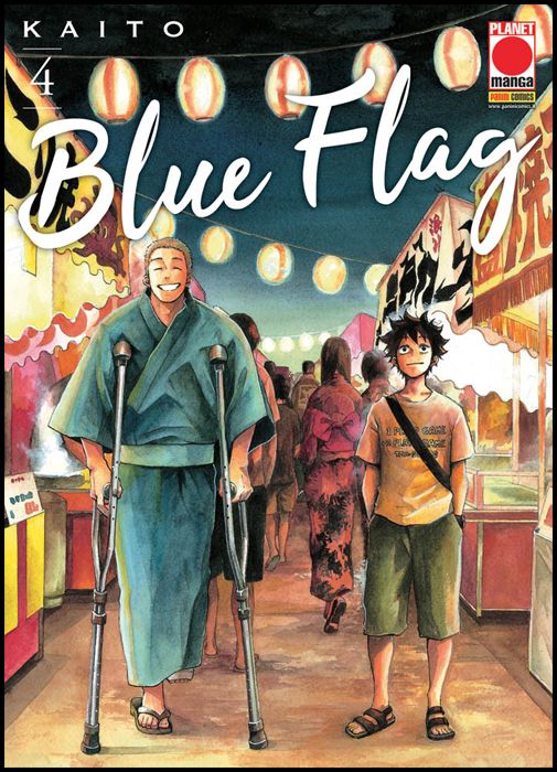 CAPOLAVORI MANGA #   138 - BLUE FLAG 4