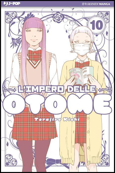 L'IMPERO DELLE OTOME #    10