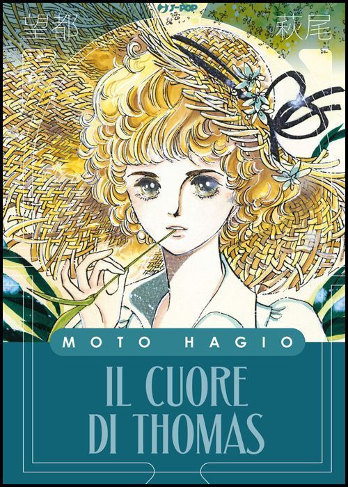 MOTO HAGIO COLLECTION - IL CUORE DI THOMAS