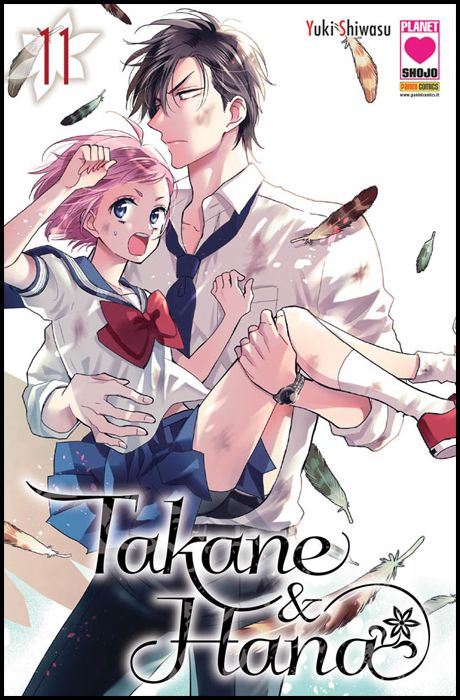 MANGA HEART #    39 - TAKANE E HANA 11