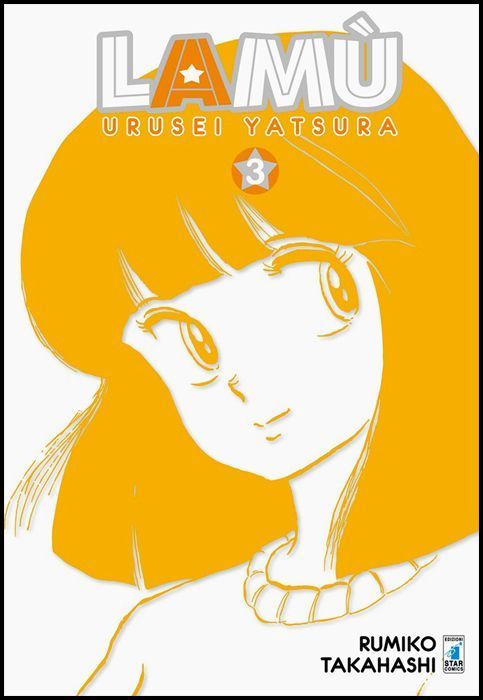 NEVERLAND #   331 - LAMU - URUSEI YATSURA 3