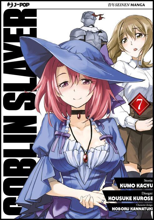 GOBLIN SLAYER #     7