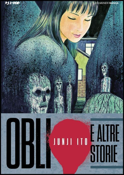 JUNJI ITO COLLECTION - OBLIO E ALTRE STORIE