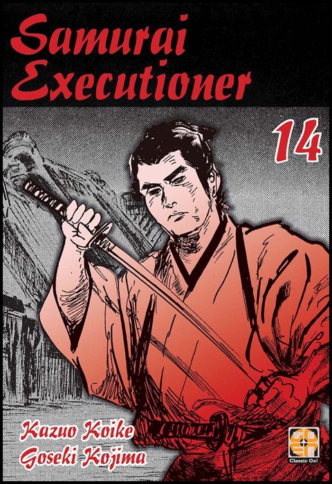 DANSEI COLLECTION #    45 - SAMURAI EXECUTIONER 14