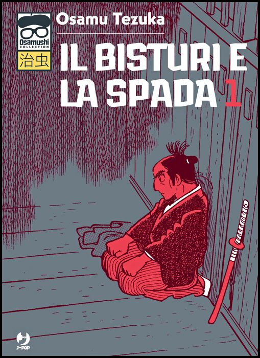 OSAMUSHI COLLECTION - IL BISTURI E LA SPADA #     1