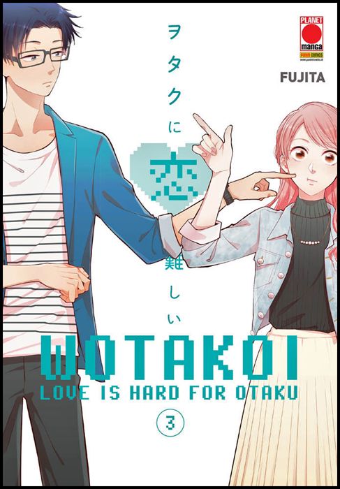 WOTAKOI - LOVE IS HARD FOR OTAKU #     3