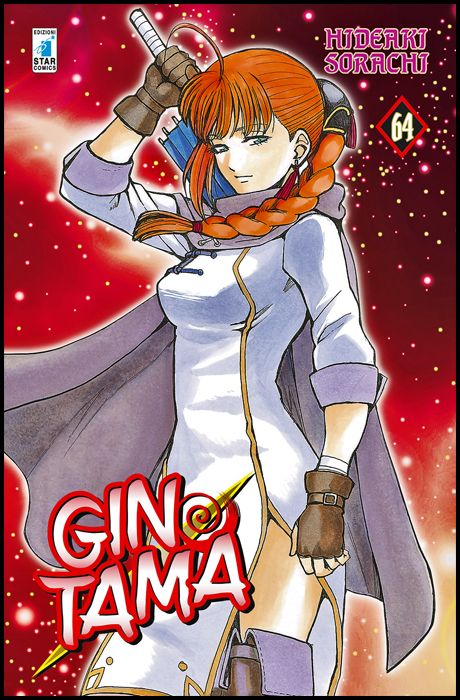 GINTAMA #    64
