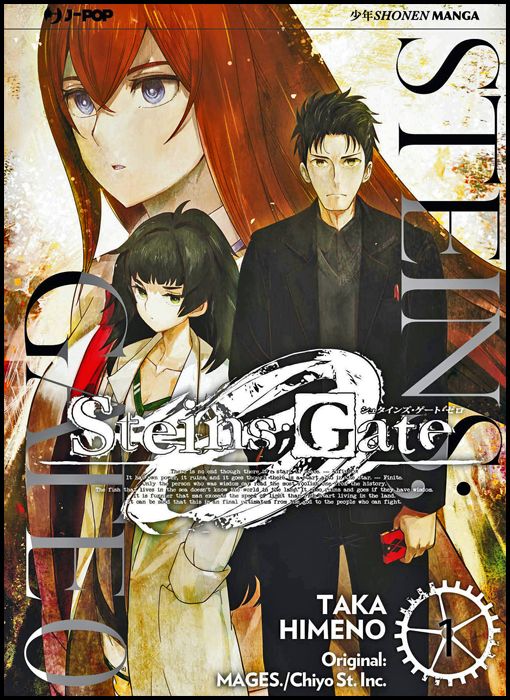 STEINS;GATE ZERO #     1