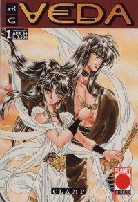 RG VEDA  1/20 COMPLETA MANGA DREAM