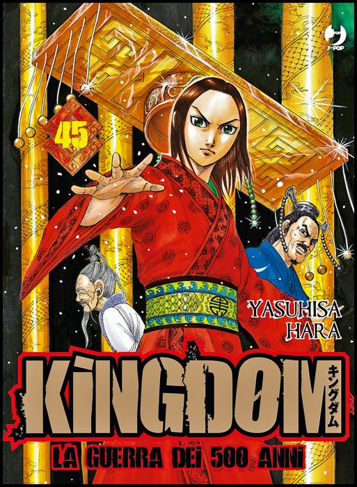 KINGDOM #    45
