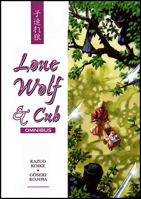 LONE WOLF & CUB OMNIBUS COFANETTO #     3