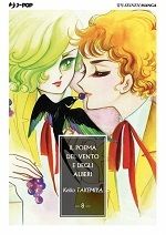 IL POEMA DEL VENTO E DEGLI ALBERI COLLECTION #     8