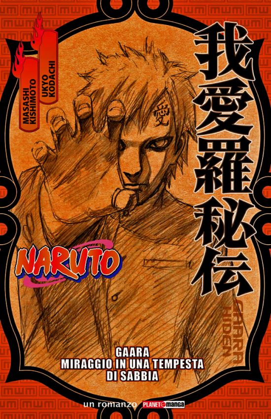 NARUTO - GAARA: MIRAGGIO IN UNA TEMPESTA DI SABBIA ROMANZO - 1A RISTAMPA