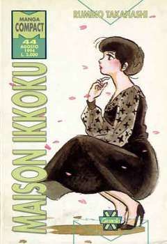 MANGA COMPACT #    44 - MAISON IKKOKU  2