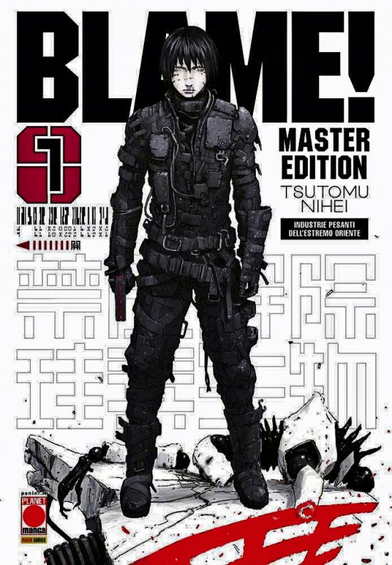 BLAME! MASTER EDITION #     1