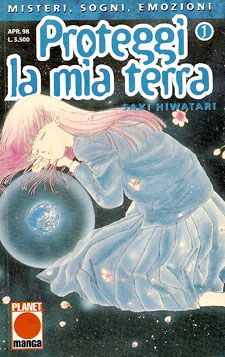 PROTEGGI LA MIA TERRA #     1