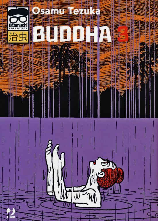 OSAMUSHI COLLECTION - BUDDHA #     3