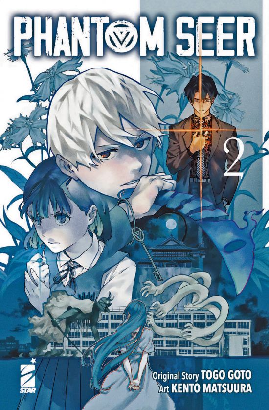 PHANTOM SEER #     2
