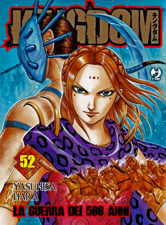 KINGDOM #    52