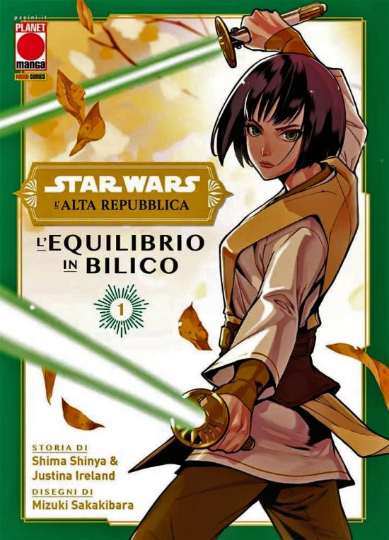 AKUMA #    40 - STAR WARS: L'ALTA REPUBBLICA - L'EQUILIBRIO IN BILICO 1