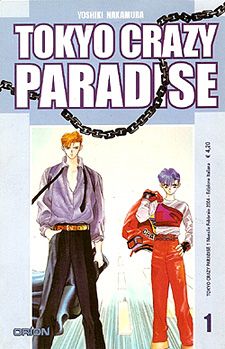 TOKYO CRAZY PARADISE #     1