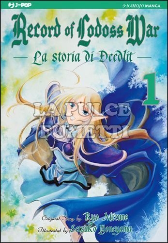 RECORD OF LODOSS WAR - LA STORIA DI DEEDLIT 1/2 COMPLETA NUOVI