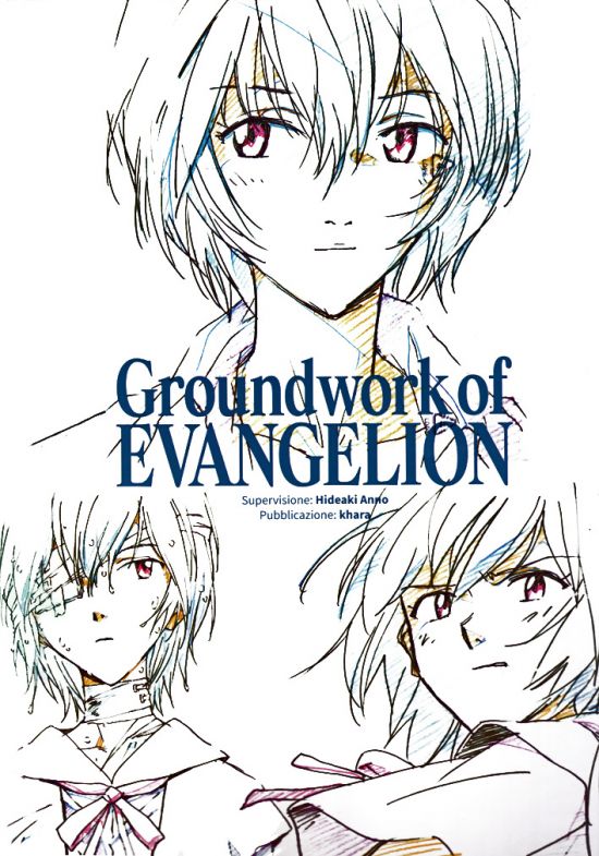 GROUNDWORK OF EVANGELION COFANETTO #     1 + SEGNALIBRO