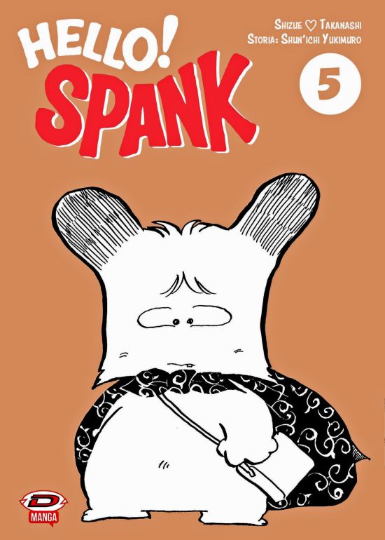 HELLO! SPANK #     5