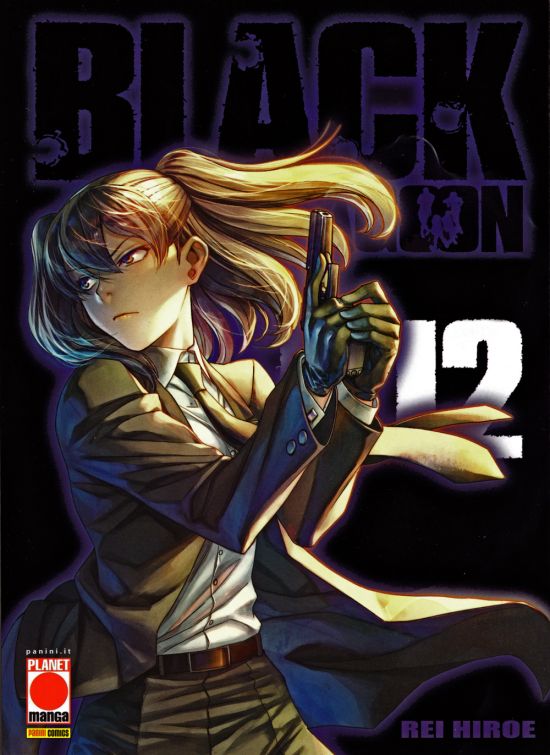 BLACK LAGOON #    12