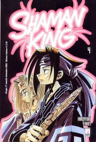 DRAGON #    71 - SHAMAN KING  4